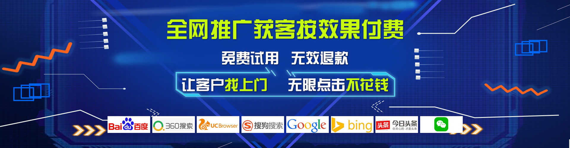 浮梁信息流托管