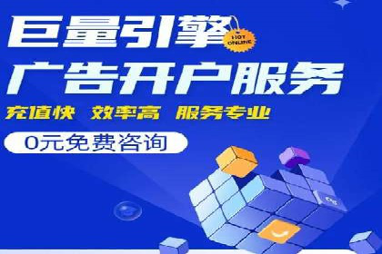 百度推广代运营的创意策略：打造独特品牌形象